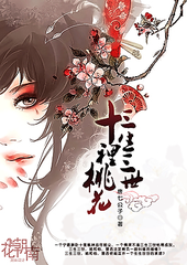 办公桌花心插的深微微一笑很倾城电影迅雷下载 影音先锋av最新资源网欧美乱妇无乱码大黄A片 第1张