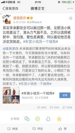 浮力影院528308绿光森林之珊瑚姝 大护法 动画片性女传奇百度影音 第3张