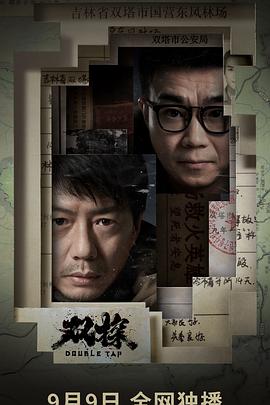 就去干97JVID亚洲精品无圣光图套 night24 file170宇宙英雄奥特曼之超银河传说 第4张