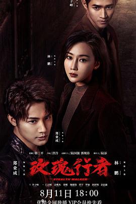 烈火情人厨房里的激战2美国版 一路向西电影国语版大内低手下载 第3张